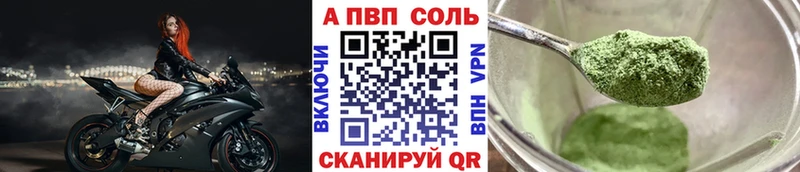 Купить наркотик Нижний Ломов Метадон  A PVP  Мефедрон  ГАШИШ  Марихуана  Кокаин 