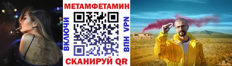 blacksprut ONION  продажа наркотиков  Нижний Ломов  Amphetamine Розовый 