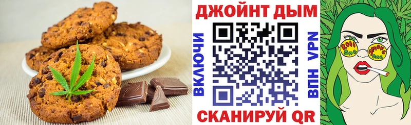 купить  цена  Нижний Ломов  Еда ТГК марихуана 