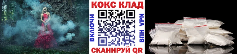 hydra ссылки  Нижний Ломов  COCAIN Эквадор  наркота 
