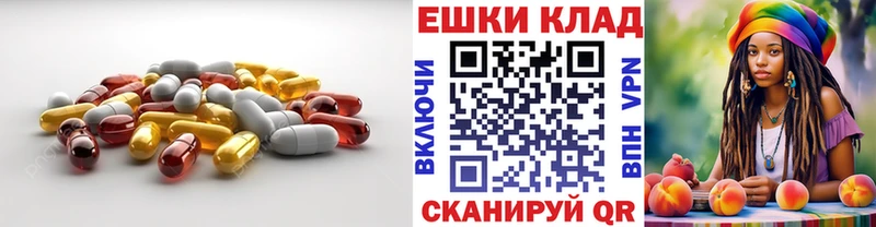 ЭКСТАЗИ MDMA  закладки  Нижний Ломов 