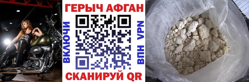 ГЕРОИН белый  закладка  Нижний Ломов 