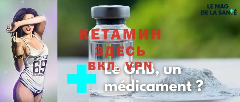 KRAKEN ССЫЛКА  Нижний Ломов  Кетамин ketamine  магазин продажи наркотиков 