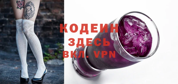 шишки Майский
