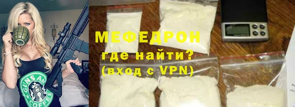 jwh Магас