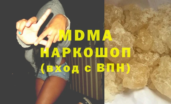 COCAINE Гусиноозёрск