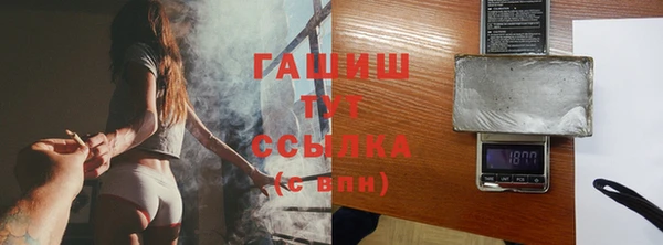 шишки Майский