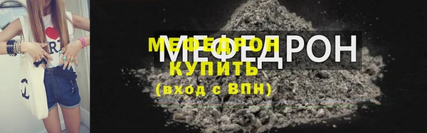 шишки Майский