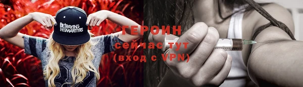jwh Магас