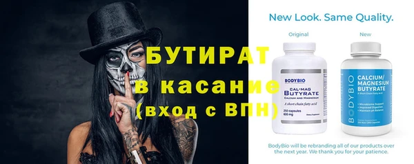 шишки Майский