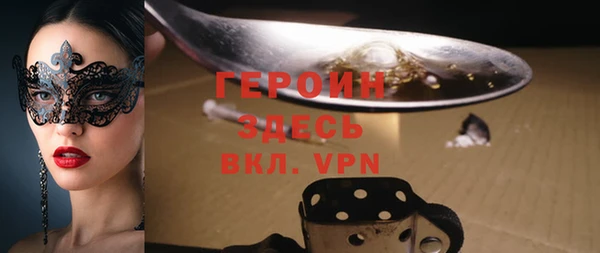 apvp Арсеньев
