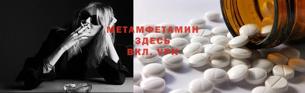 jwh Магас