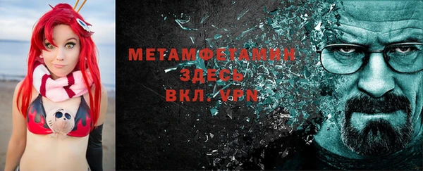 jwh Магас