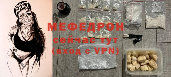 jwh Магас