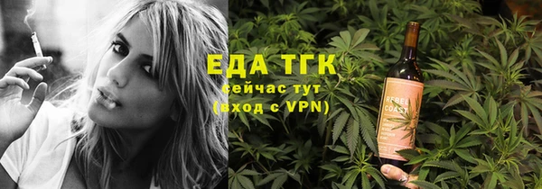 шишки Майский