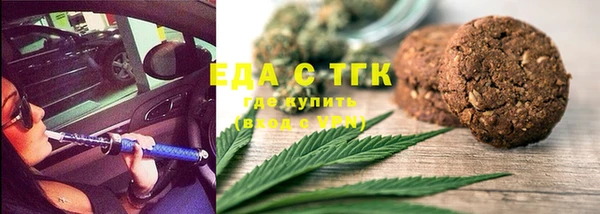 jwh Магас