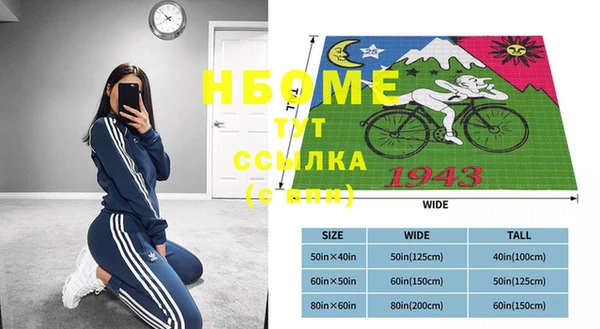 jwh Магас