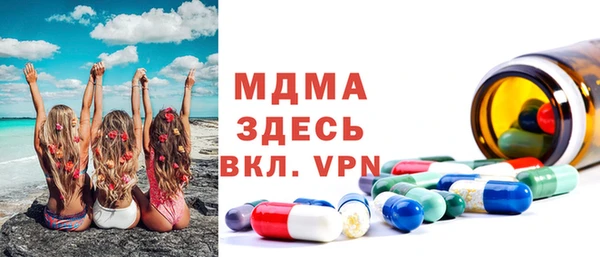 шишки Майский