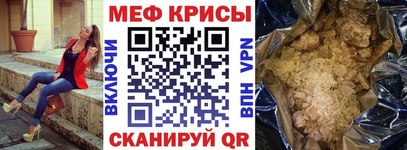 МЕГА как зайти  где найти   Нижний Ломов  МЯУ-МЯУ mephedrone 