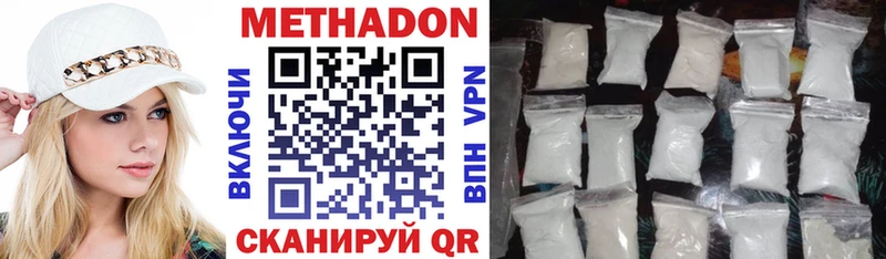 Метадон VHQ  наркошоп  Нижний Ломов 