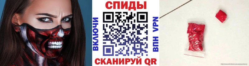 хочу наркоту Нижний Ломов Метамфетамин витя