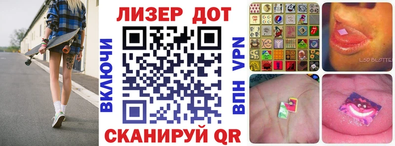 купить наркоту  Нижний Ломов  Марки NBOMe 1,8мг 