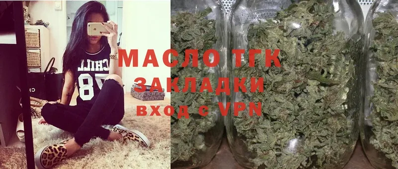 ТГК Wax  что такое наркотик  Нижний Ломов 