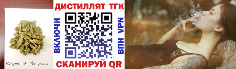 магазин наркотиков Нижний Ломов Дистиллят ТГК жижа