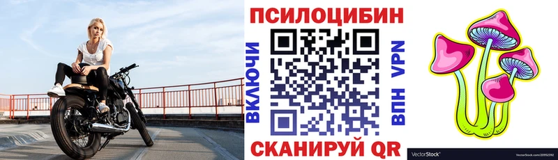 Галлюциногенные грибы мухоморы  как найти закладки  Нижний Ломов 