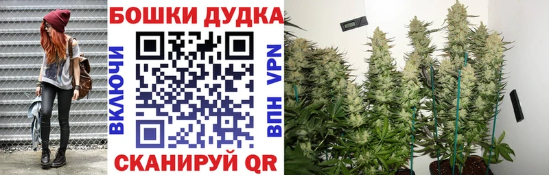 Бошки марихуана LSD WEED  сайты даркнета состав  Нижний Ломов 